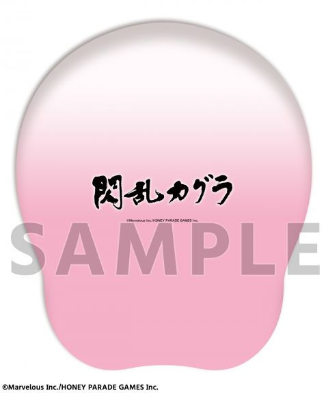 閃乱カグラ 等身大マシュモクッション 秘立蛇女子学院 日影 ひかげ 焔紅蓮隊 閃乱カグラ 等身大マシュモクッション 秘立蛇女子学院 日影 ひ