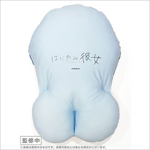 Softgarage